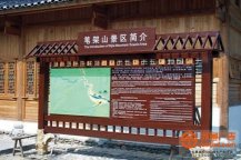 旅游景區總平圖制作公司
